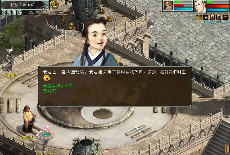以“述”亮绩,以“评”促干!