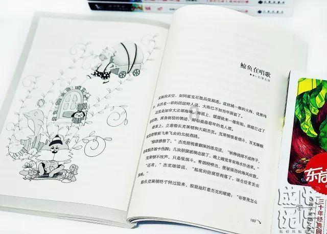 看门狗