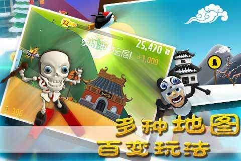 时尚拼接牛仔裤