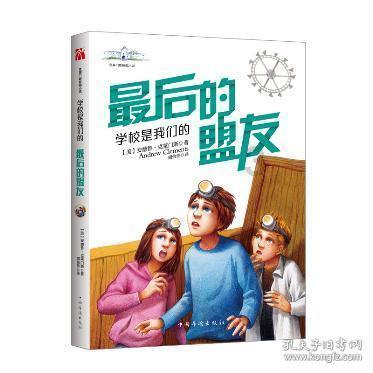 小猪佩奇的公主裙