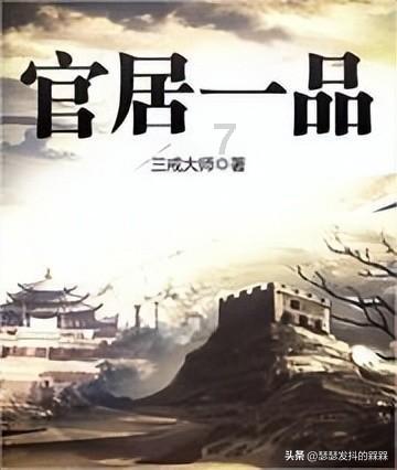 寂静森林找星星